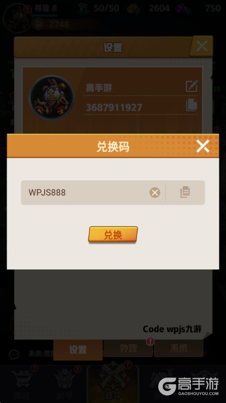 王牌机师