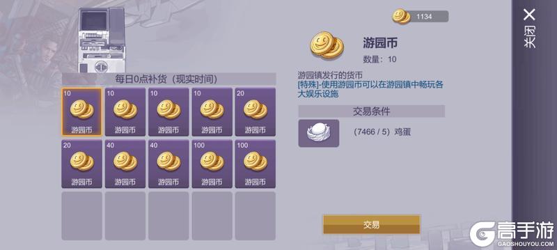 《阿瑞斯病毒2》端午活动来啦，机能套返场！限时龙舟地图等你来战！