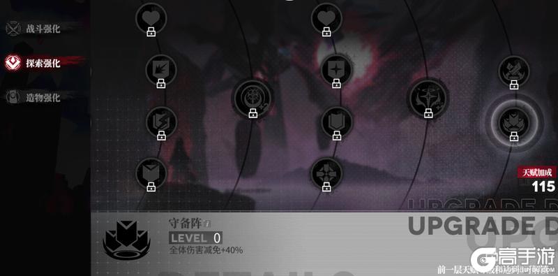 《绯色回响》「雾境梦魇」玩法攻略