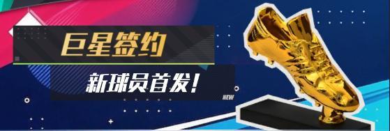 《足球决》世界杯狂欢季|绝版纪念球星、千万奖池重磅来袭