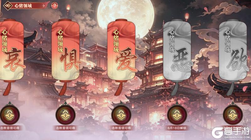 《奥拉星》6月11日版本公告和优化内容