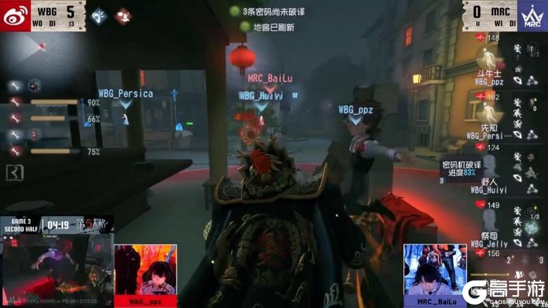 命悬一线！WBG_N1e时空之影地窖口极限拦截三抓加赛！——《第五人格》2026IVL夏季赛第二周赛报发布
