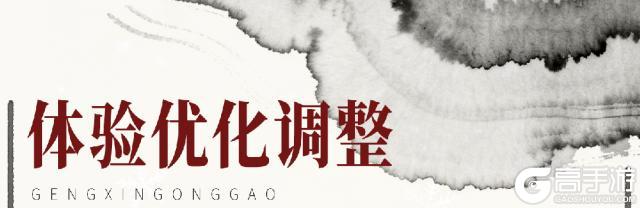 《一梦江湖》经典服公告 | 新瞬彩染·星空上线少林江湖奇景