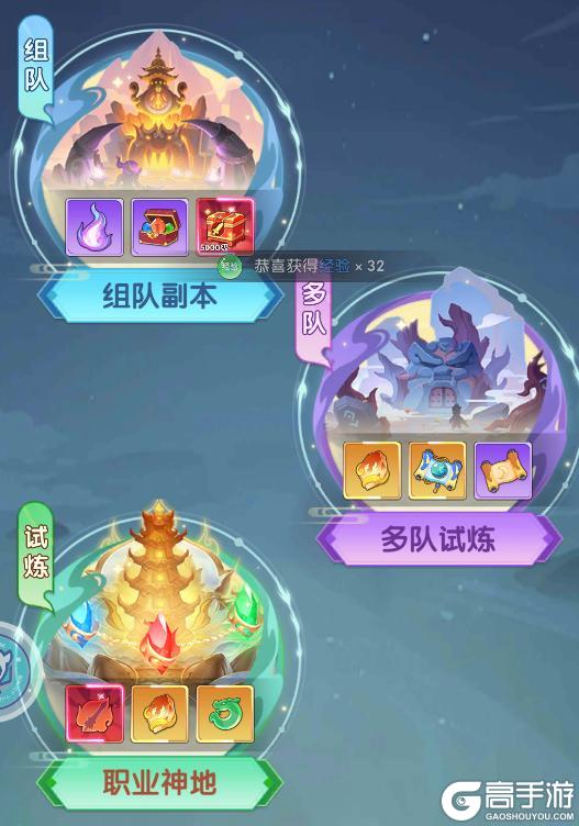 《放开那妖怪》新手攻略:萌新入门开荒全指南