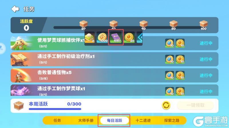 《世界之光》新手开荒攻略:升级科技与资源获取详解