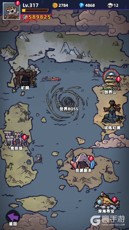 王座守护者--游戏玩法--远征玩法