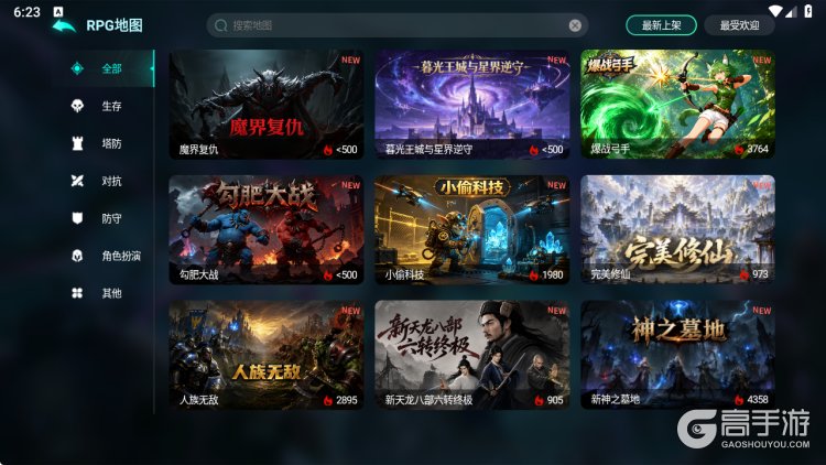 指尖魔兽--游戏玩法--地图列表