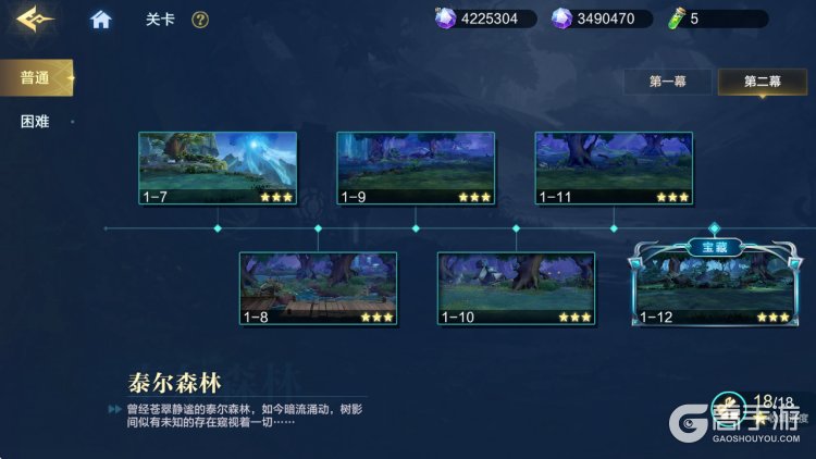 时空猎人觉醒--游戏玩法--主线关卡