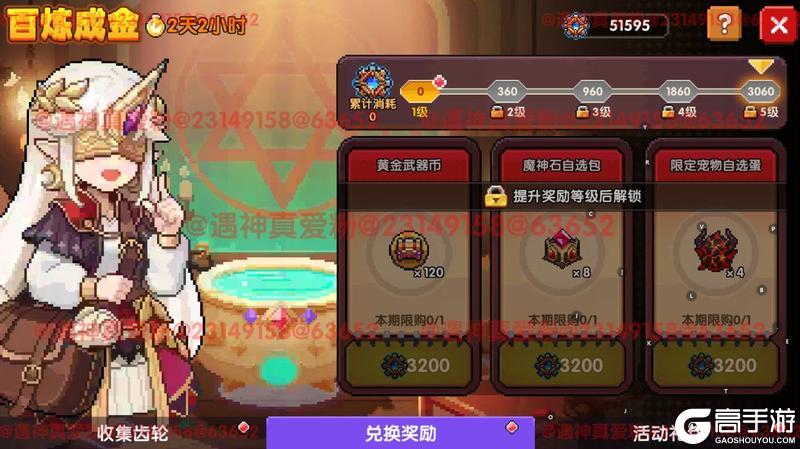 《我的勇者》7周年回归玩家快速上手攻略