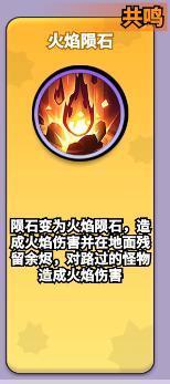英雄防线