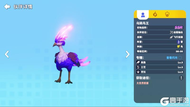 《世界之光》新手开荒攻略:升级科技与资源获取详解