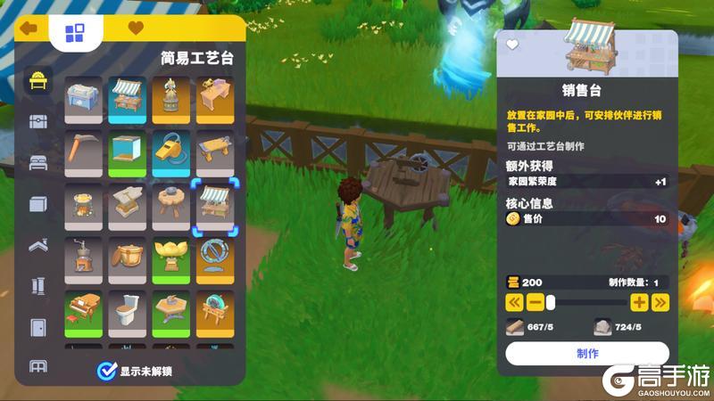 《世界之光》新手开荒攻略:升级科技与资源获取详解
