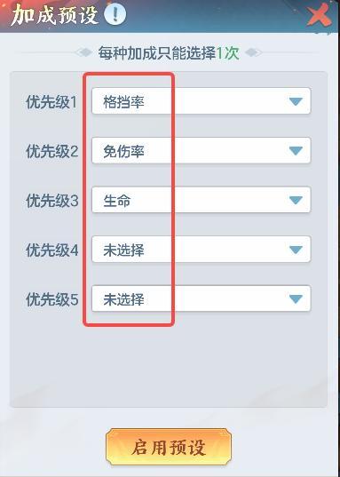 《三国大冒险》精选攻略—沙盘演武攻略