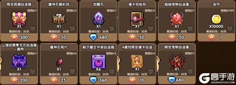 《我的勇者》7周年回归玩家快速上手攻略