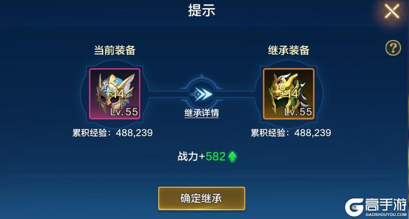 时空猎人觉醒