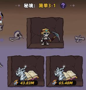 王座守护者