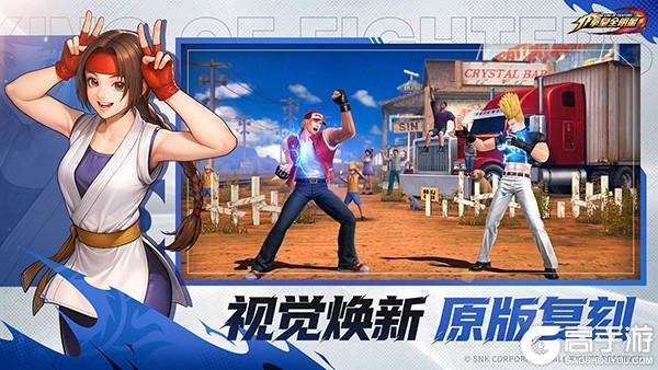 《拳皇全明星》官网预约开启！7月24日「拳魂测试」即将来袭