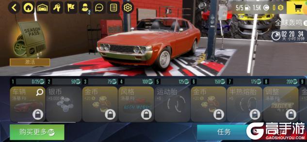 《热力无限赛车》竞速通行证有什么用？