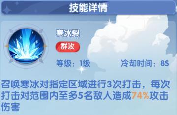 《风之国世界》【技能搭配】法师全流派技能组合详解