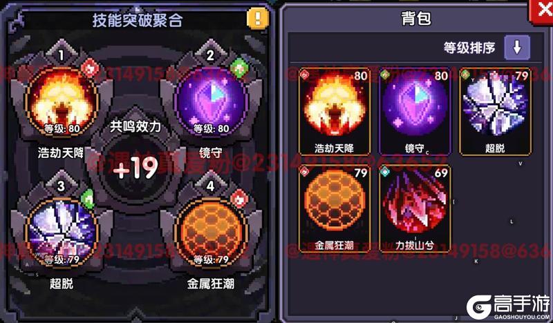 《我的勇者》7周年回归玩家快速上手攻略