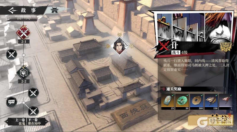 顶级IP改编战棋新游《三国火凤燎原》亮相BW2026 首测招募火热开启