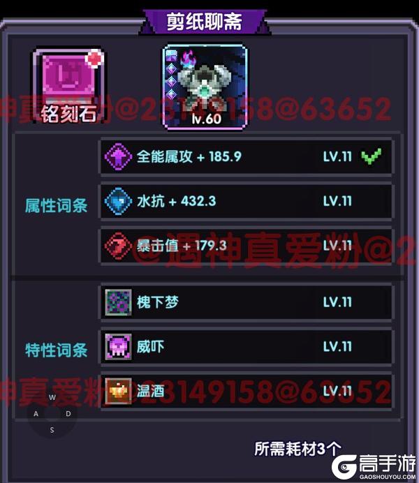 《我的勇者》7周年回归玩家快速上手攻略
