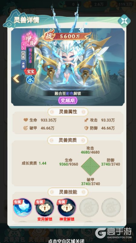 幻灵召唤