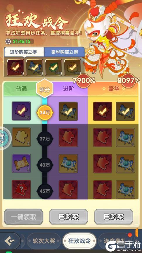 《放开那妖怪》新手攻略:萌新入门开荒全指南