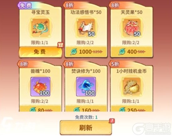 斗破苍穹斗帝之路
