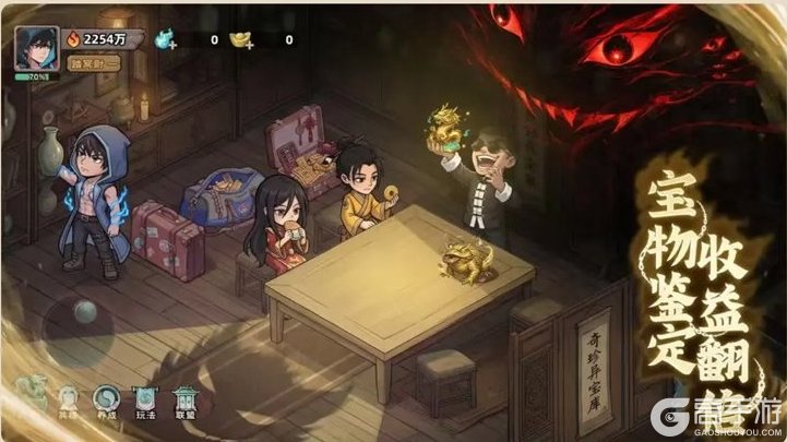 镇邪人玩法亮点解析