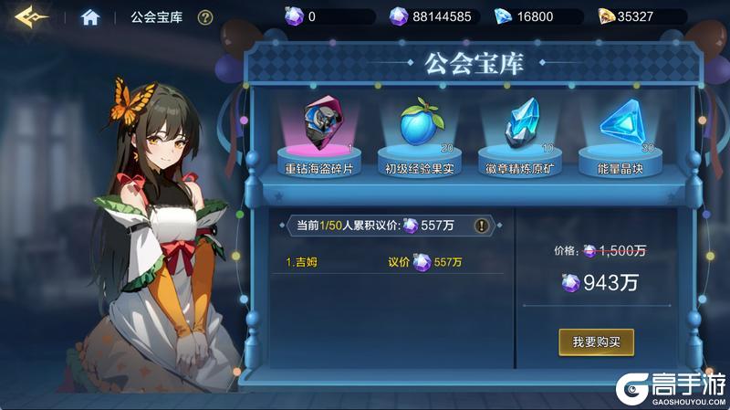 时空猎人觉醒