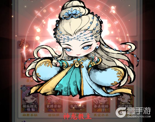 无极侠士