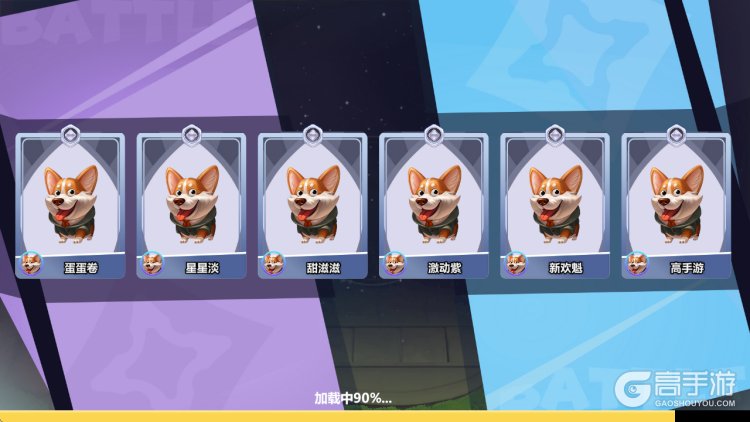 幻化竞技场--游戏玩法--匹配战斗