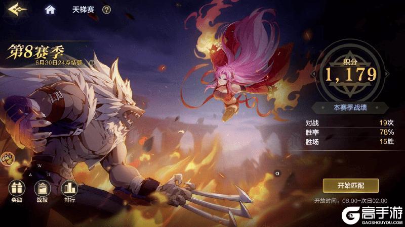 新手必看！《时空猎人觉醒》天梯赛玩法技巧详解