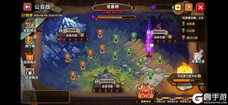 《我的勇者》7周年回归玩家快速上手攻略