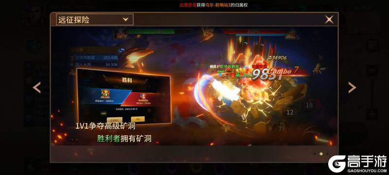 《地牢猎手6》玩法介绍：远征探险·矿洞玩法详解
