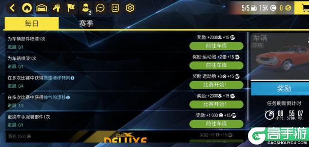 《热力无限赛车》竞速通行证有什么用？