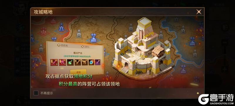 《地牢猎手6》玩法探秘——远征・攻城略地