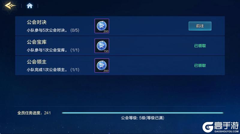 时空猎人觉醒