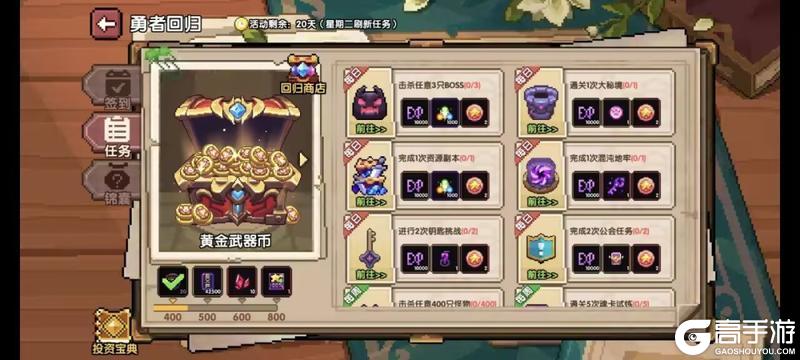 《我的勇者》7周年回归玩家快速上手攻略