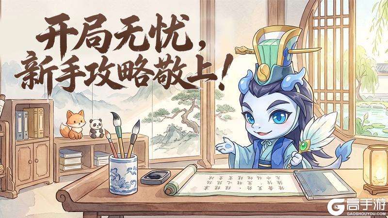 冲啊逗英雄
