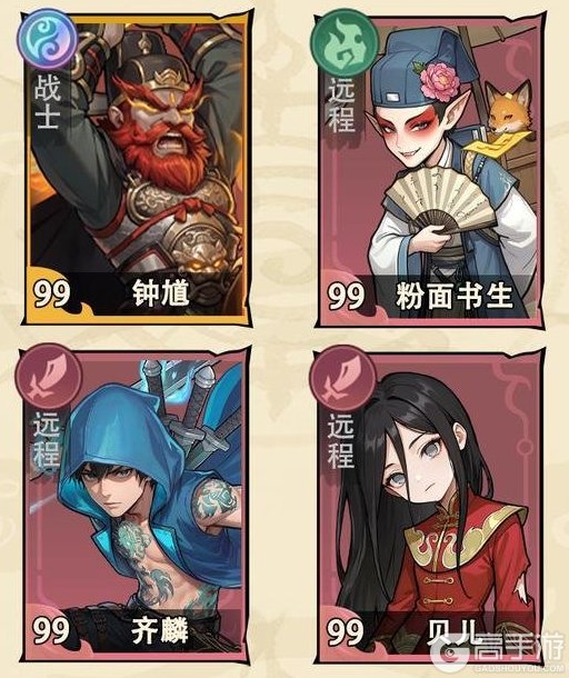 《镇邪人》角色攻略：神话+镇邪人「钟馗」技能搭配详解