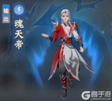 斗破苍穹斗帝之路