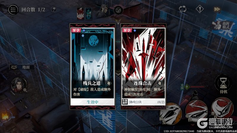 顶级IP改编战棋新游《三国火凤燎原》亮相BW2026 首测招募火热开启
