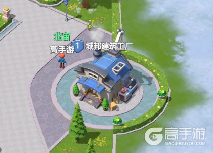 家园梦想派对
