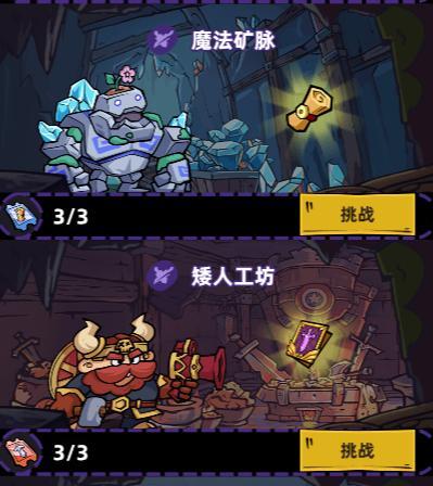 王座守护者