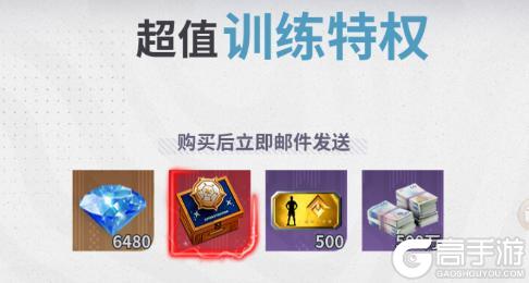 梦幻足球