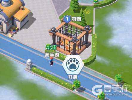 家园梦想派对