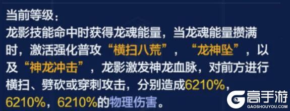《时空猎人·觉醒》职业攻略｜龙影技能机制、魔核搭配与实战技巧！