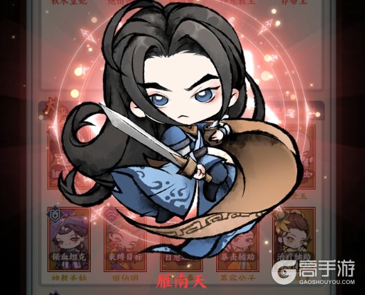 无极侠士